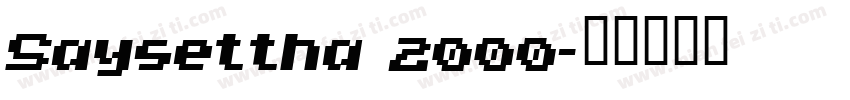 Saysettha 2000字体转换